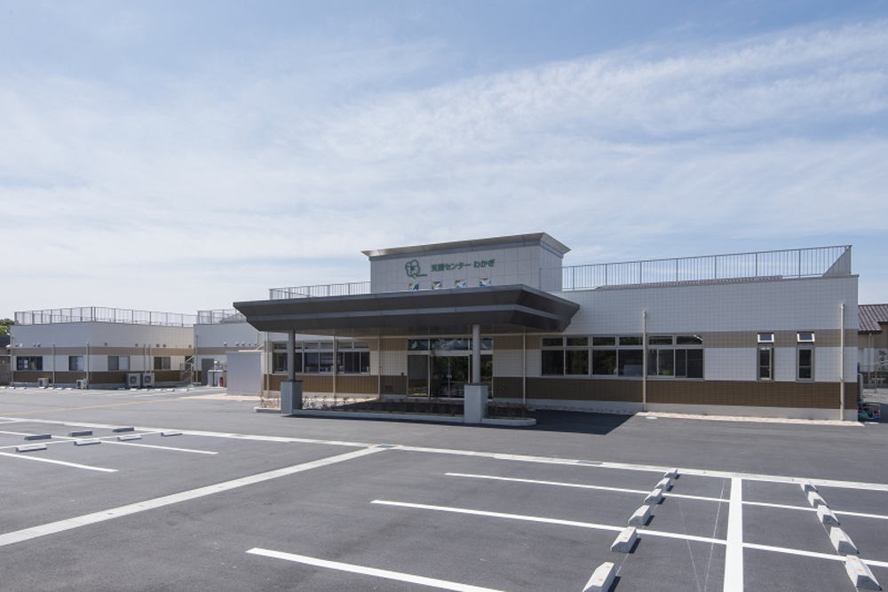 支援センターわかぎ（社会福祉法人 小羊学園）