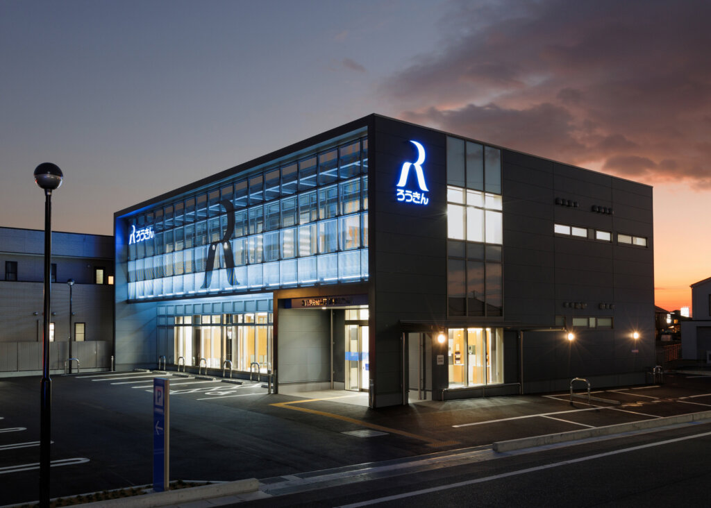 静岡県労働金庫 高台支店